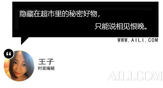 超市里完爆专柜的开架彩妆!真是捡到宝