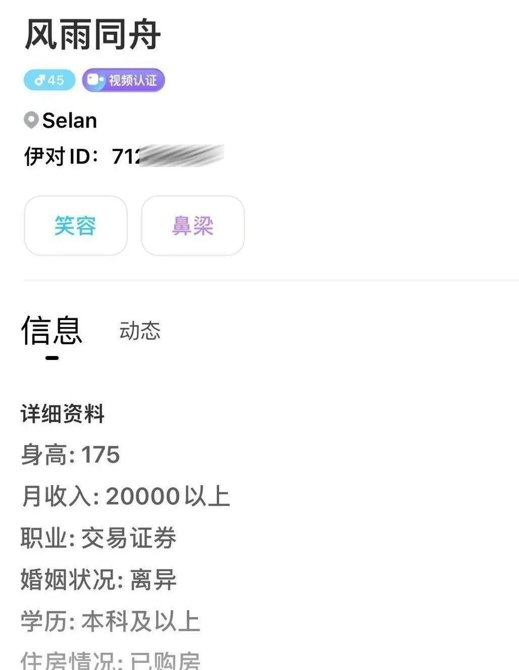 女子忽悠32名亲友投资骗走上百万,投资被骗97.6万元