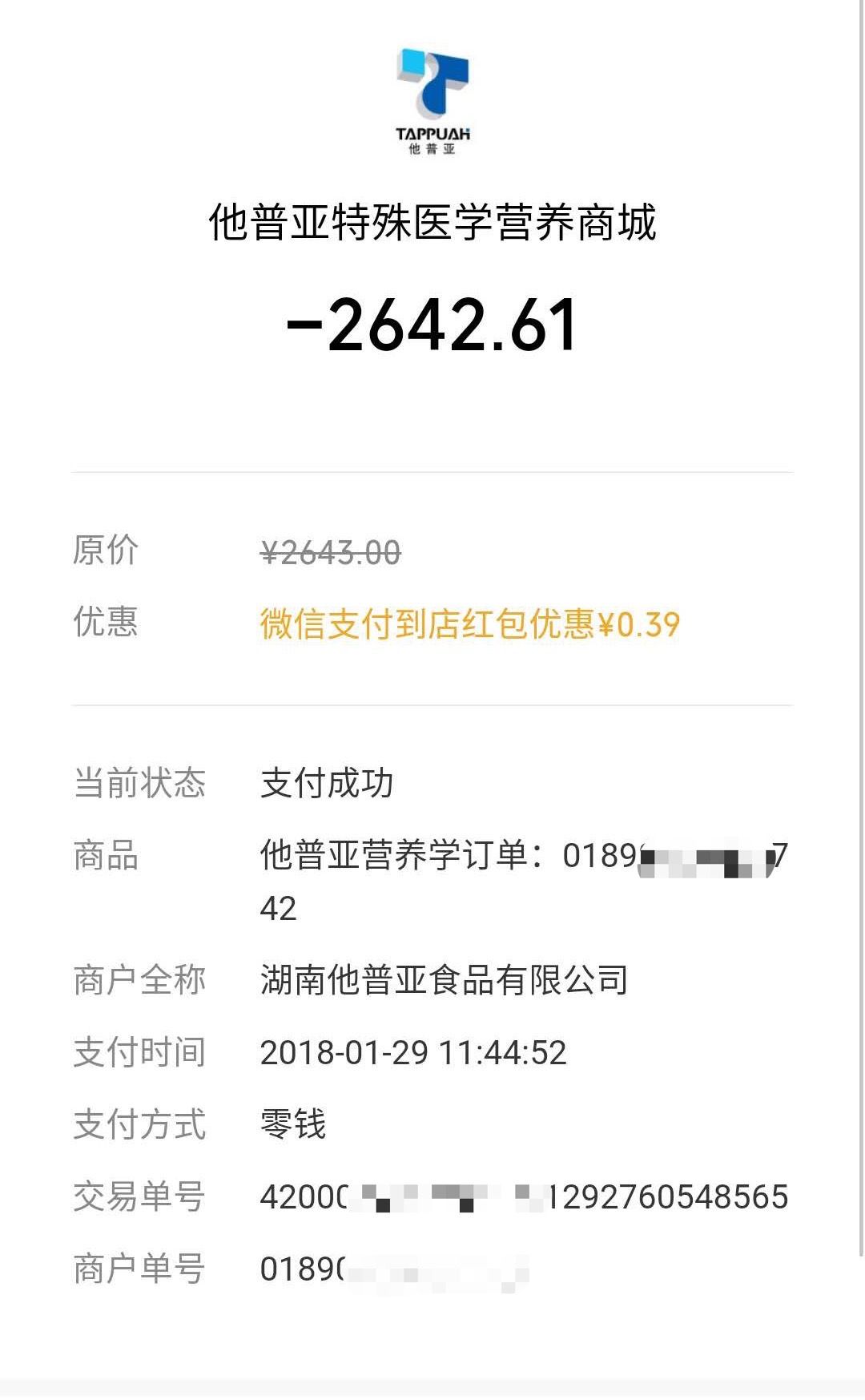 大头娃奶粉真假,大头娃娃奶粉大调查