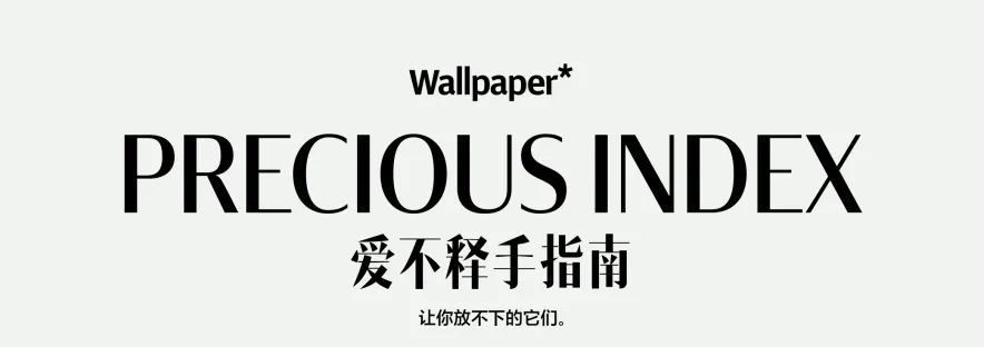 wallpaper鍗峰畻鏉傚織鍐呭,鍗峰畻wallpaper鏉傚織灏侀潰