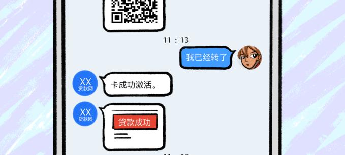 网贷款贷不了是什么原因,贷不了款是征信有问题吗