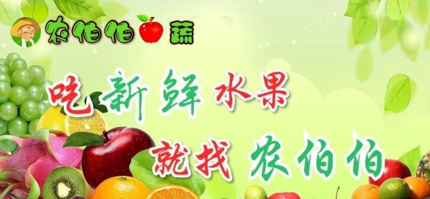 三种水果套餐团购,99元3箱水果百果园