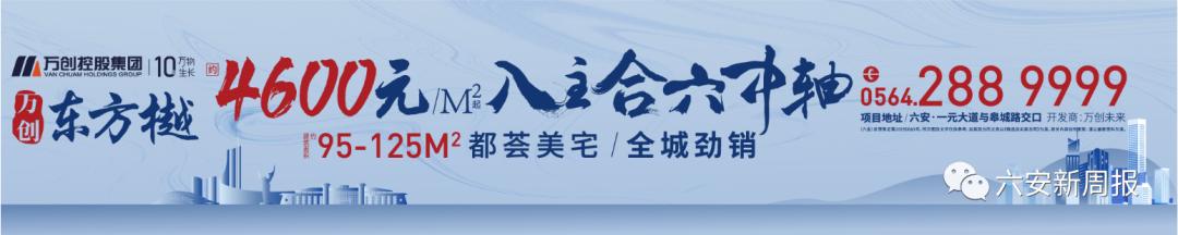 六安中考体育考试最新通知,2020年六安体育中考