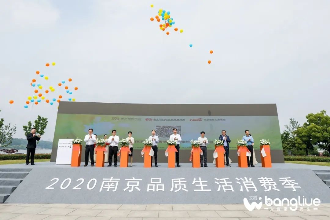 南京品质家居消费节,南京生活消费节