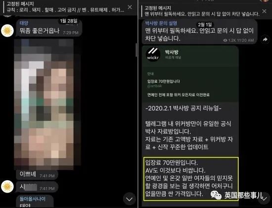 韩国N号房创始人身份长相全公开！24岁大学生，旁人眼里忠厚老实？