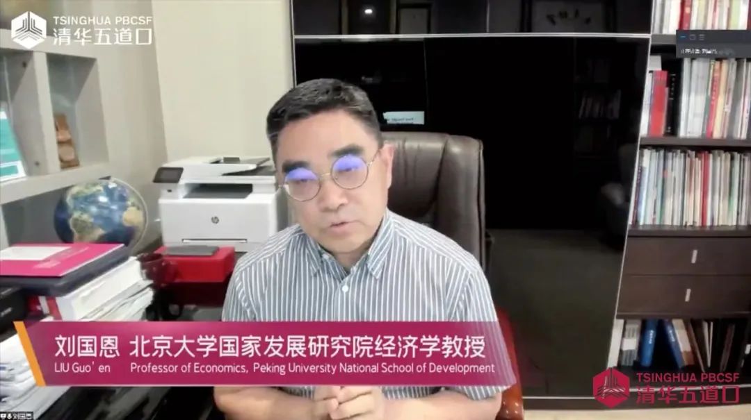 2019清华五道口经济论坛讲话,2019清华五道口全球金融论坛视频