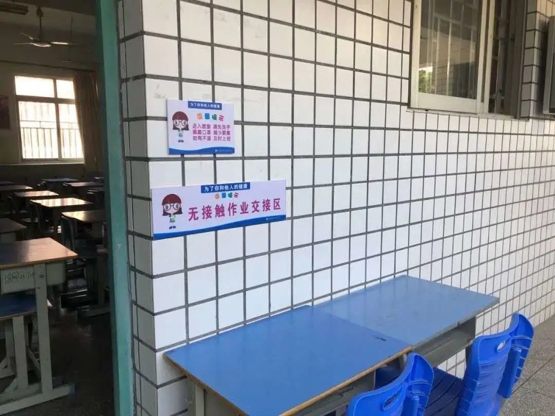 深圳龙岗小学生返校最新通知,深圳龙岗返校最新通知