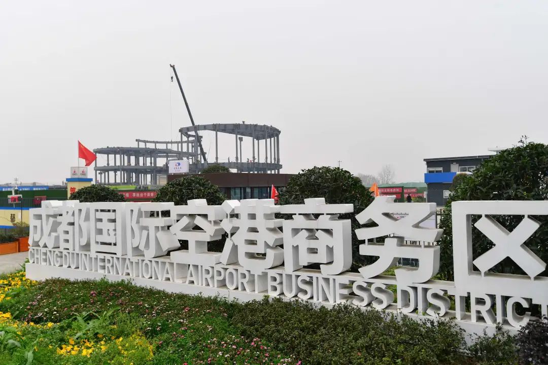 空港体育公园什么时候去,2024年空港体育公园