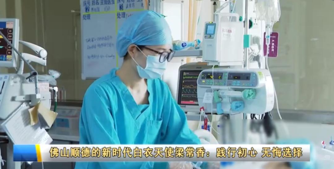 发扬战“疫”正能量！上周，佛山52次登上“学习强国”全国平台