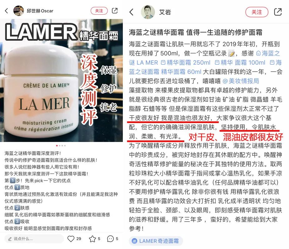 海蓝之谜lamer全新精华凝霜清爽型,lamer海蓝之谜眼霜礼盒