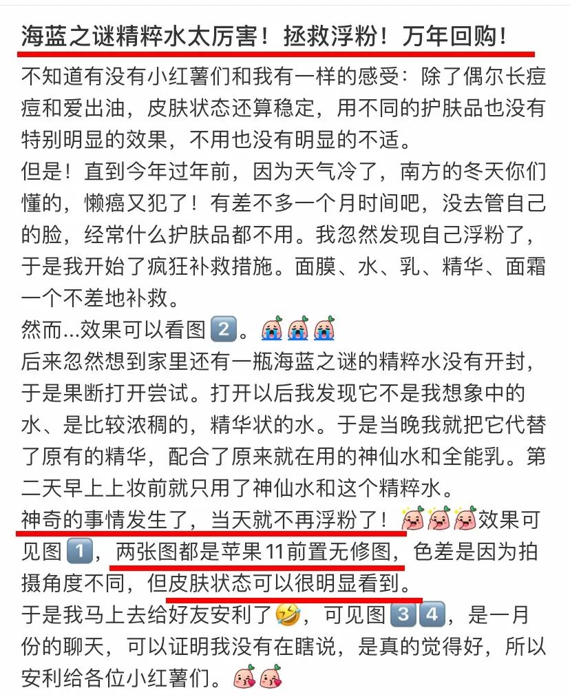 lamer海蓝之谜精华面霜30毫升,lamer海蓝之谜最便宜的单品