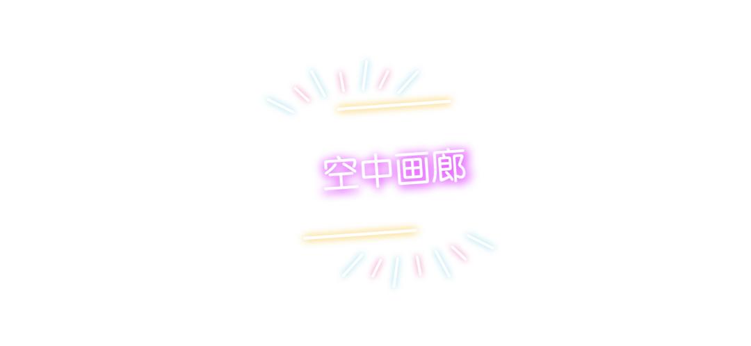 维珍航空介绍,维珍航空商务舱大揭秘