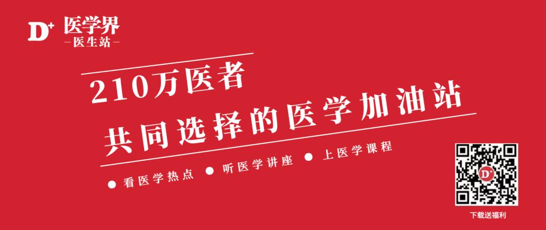 2020最新版中国多发性骨髓瘤指南发布,更新要点来啦