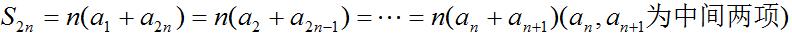 等差数列和等比数列的知识点,高中数学等差数列等比数列的公式