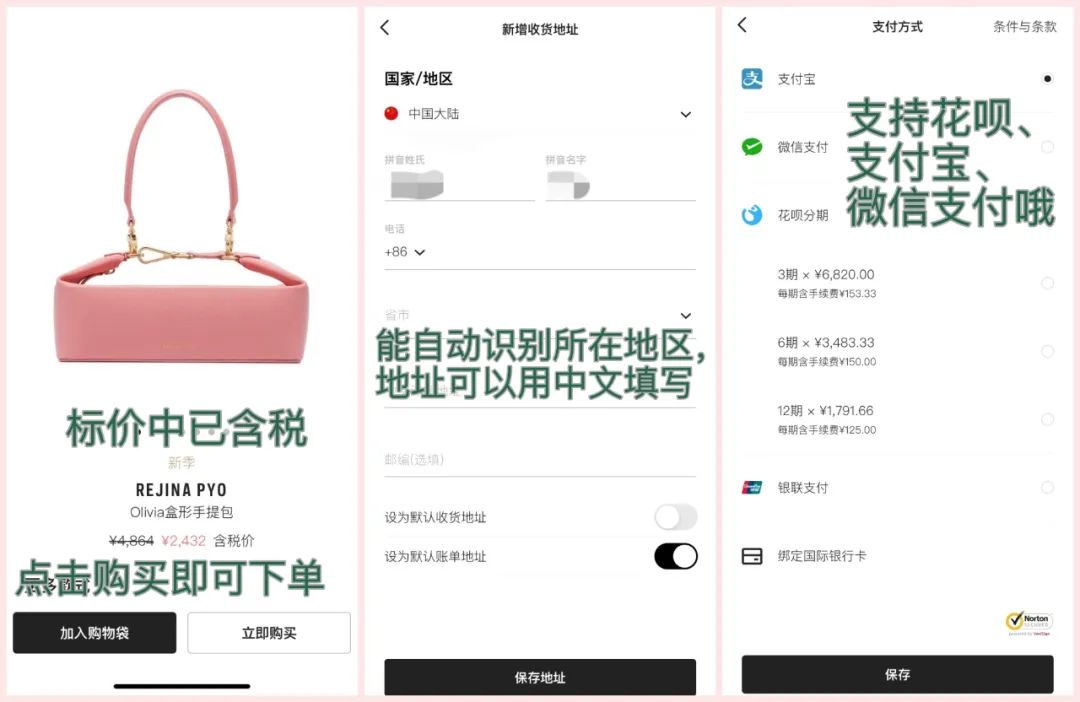 推广｜|博主们用来飚品位的网站终于打折了，吓得我赶紧把夏装全买了