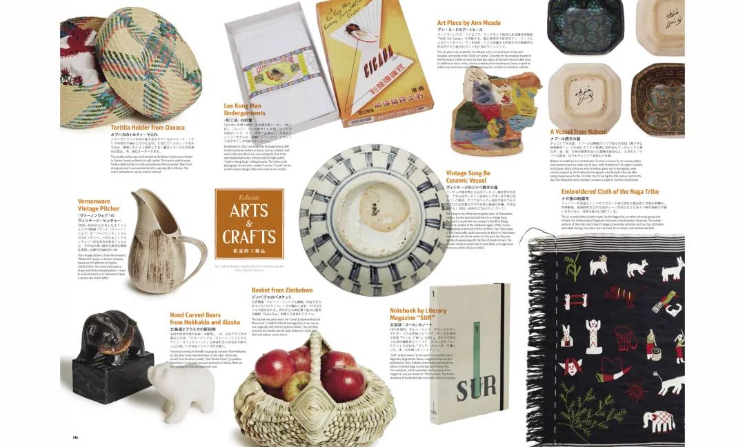 从资生堂到优衣库，日本品牌为什么都喜欢做杂志？|未来预想图