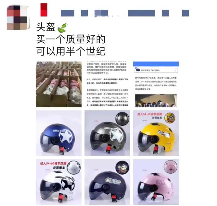 交通头盔新规,交通部新规头盔