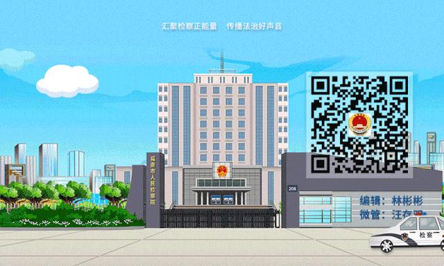 严防杀猪盘最新骗局,为防范杀猪盘骗局采取的防范措施