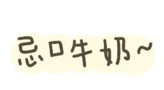 祛后背螨虫痘痘好物推荐,后背长痘好物推荐