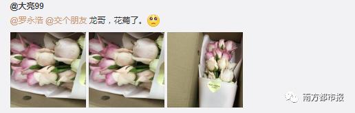 罗永浩直播卖货回应,罗永浩卖货高能