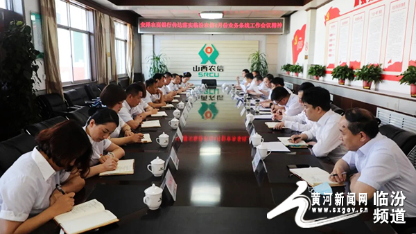 安泽农商银行积极作为,安泽农商银行创新方案