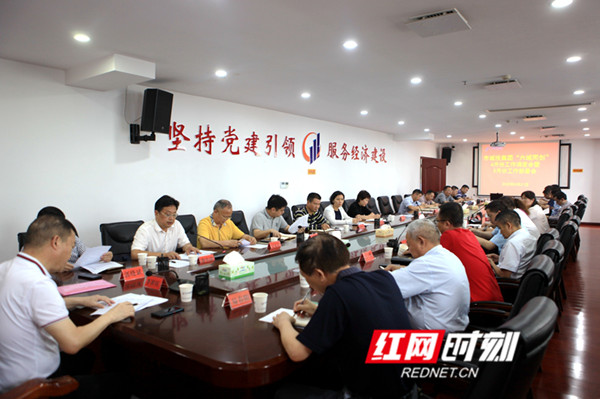 永州六城同创活动,永州市城投集团年会