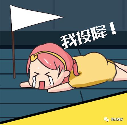 家里发生火灾逃生图,家庭火灾的逃生方法卡通图