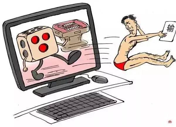 揭秘网络赌博是如何诱赌的,警方提醒网络赌博十赌十输