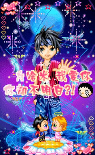 罗志祥的作文大全,点评罗志祥小作文