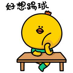 义乌开放足球场,义乌博览中心足球场在哪