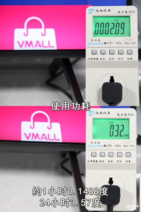 2900元入手65寸荣耀智慧屏x1,荣耀智慧屏性价比推荐