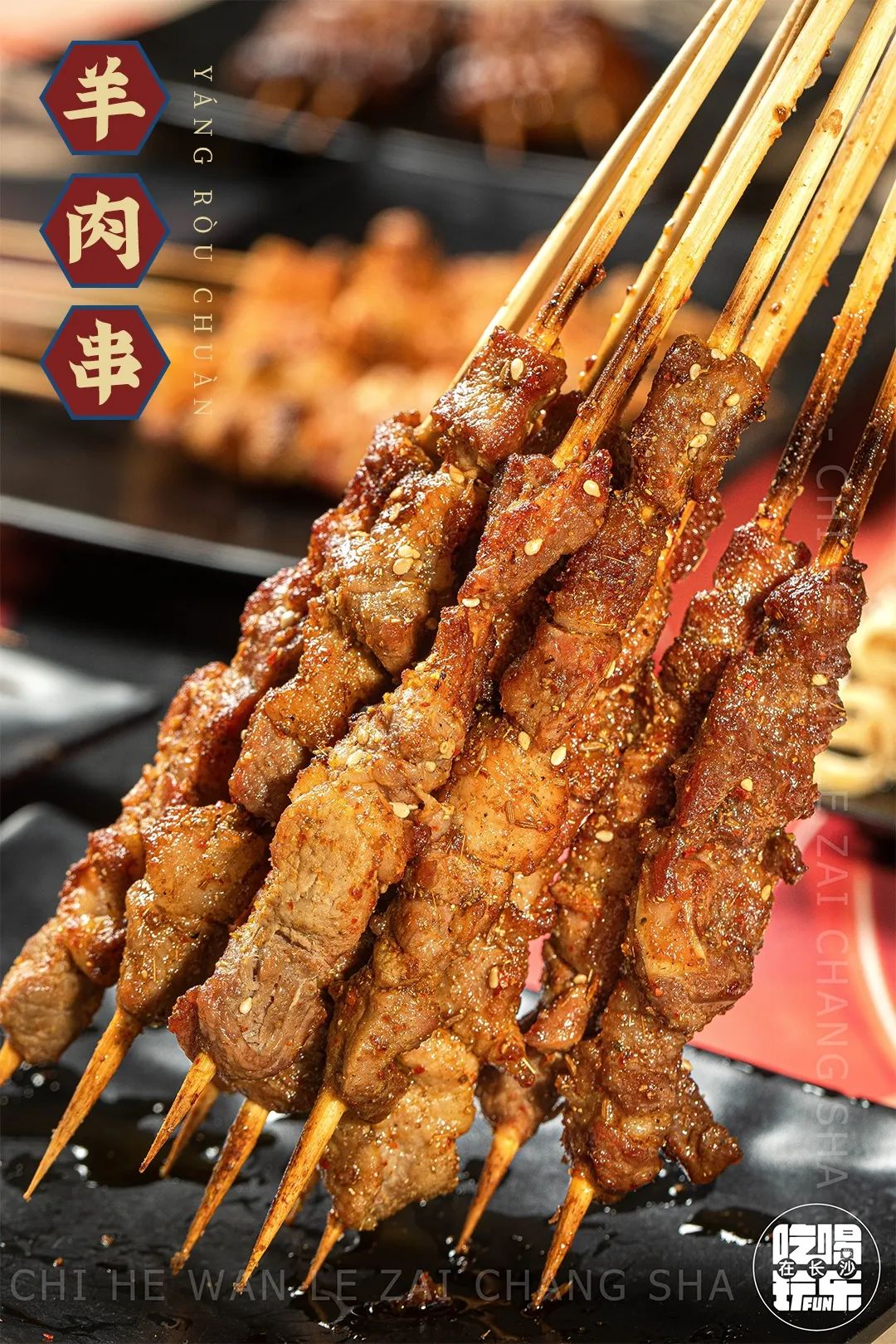 四方坪一家东北烧烤,四方坪最好的烧烤店