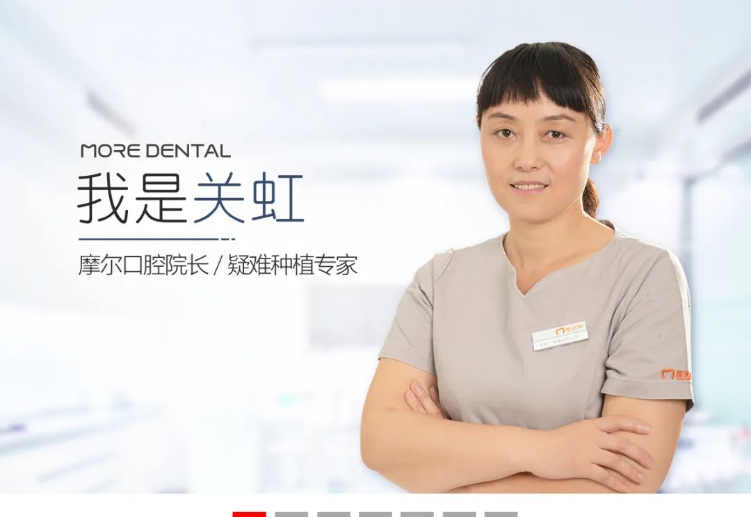 上海摩尔口腔医院实际种牙价格,种牙优诺口腔