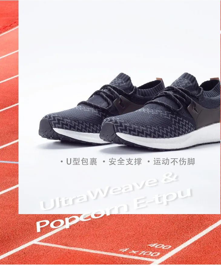 爆米花防滑厚垫毽子鞋,爆米花boost运动鞋