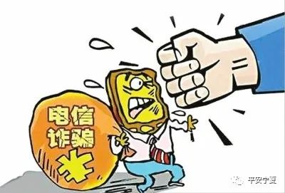 2349名电信网络诈骗犯罪嫌疑人,10余起电信网络诈骗案件告破