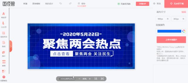 这几个在线作图工具超好用,极坐标作图在线工具