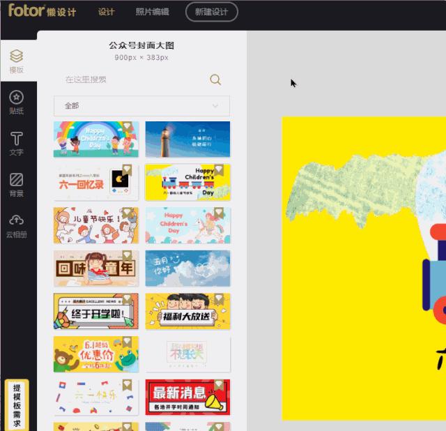 在线作图工具哪个更好用？我做了次评测