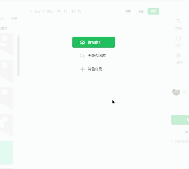 这几个在线作图工具超好用,极坐标作图在线工具