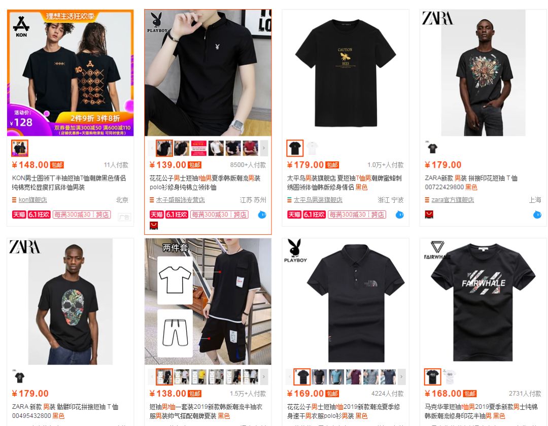 中年发福克星！冰爽+塑形+驱蚊，穿上躺着也能塑身