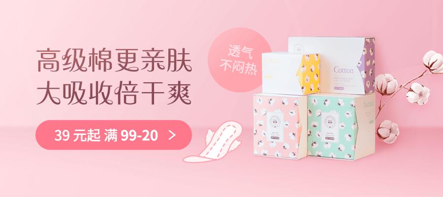 超薄卫生巾吸水量,夏天用的超吸水卫生巾