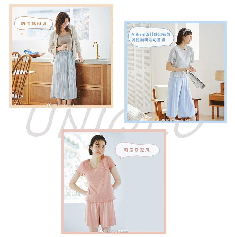 2018优衣库夏季新品 (优衣库的夏季新品这8件值得买)