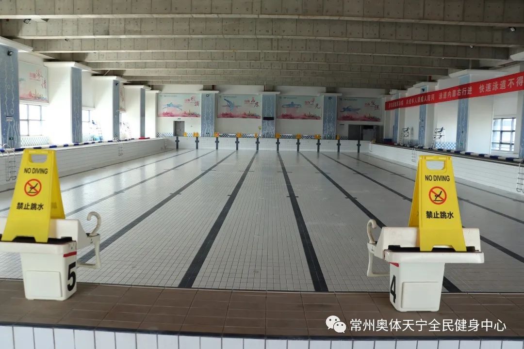 奥体游泳馆开放了吗,奥体游泳馆今天有开放吗
