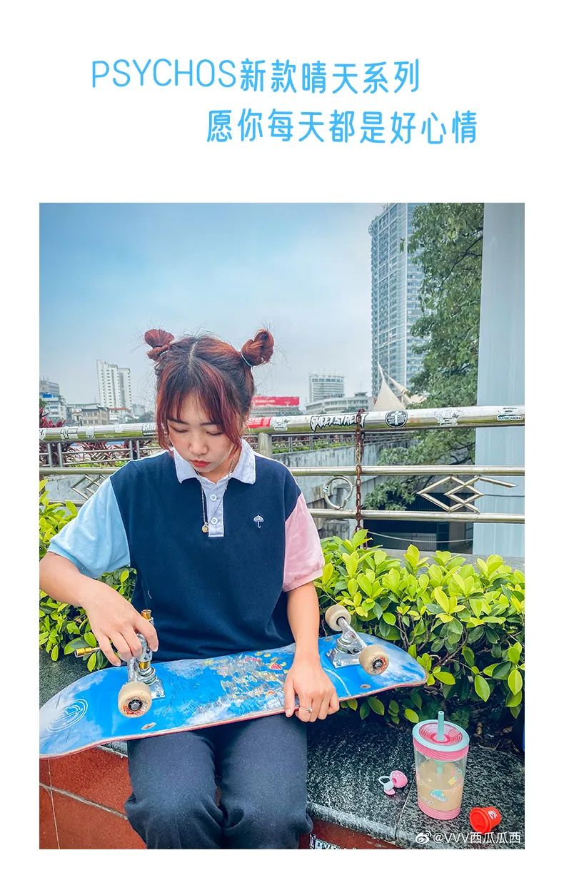 最美的不是下雨天，是Psychos为滑手祈祷过的「晴天系列」