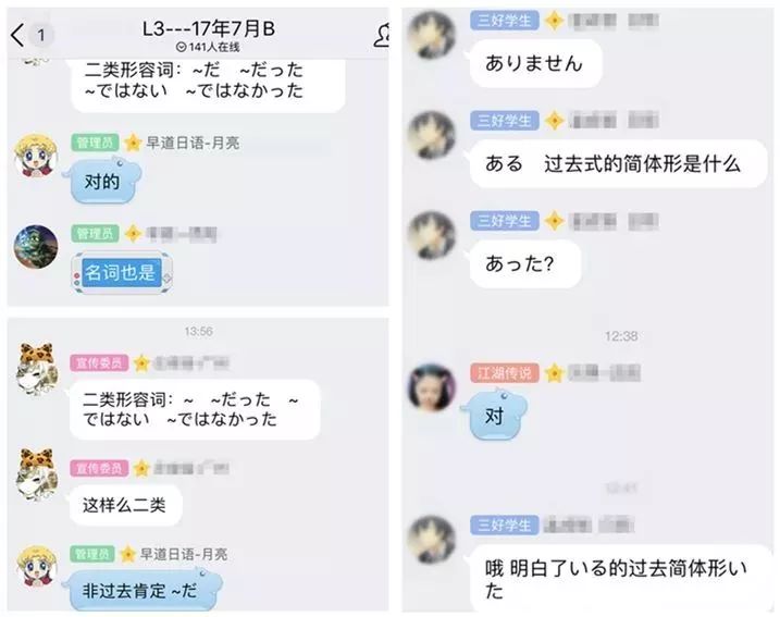 学会几句日语就能走天下,学日语最快多久可以学会