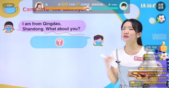 读书郎双师直播课怎么没有了,读书郎双师直播课和辅导班