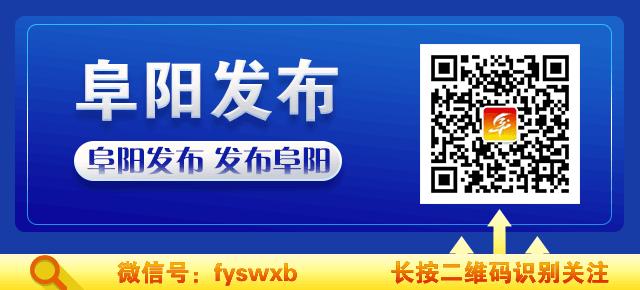 阜阳2018年城郊中学特长生,阜阳一中三中特长生招生