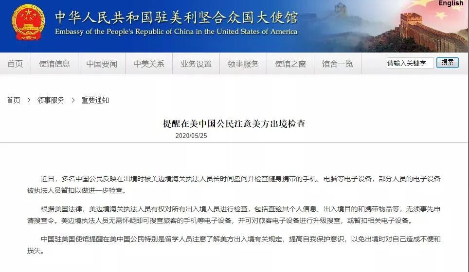 早安乌兰察布市,早安内蒙古自治区