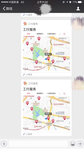 小程序大用途|“工行服务”——让客户享受便捷金融服务