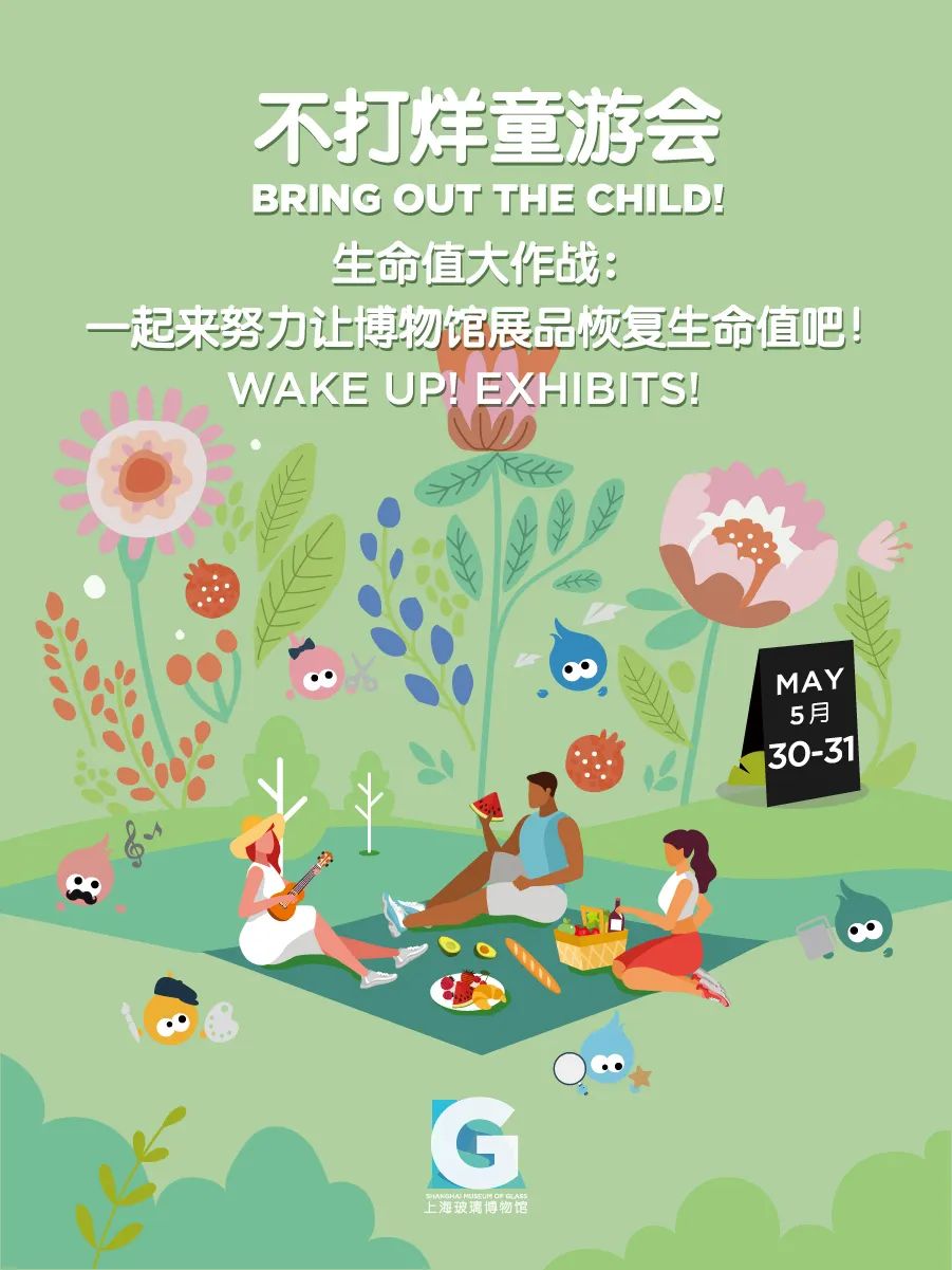 六一儿童节亲子游不超过100块,六一带娃去哪儿玩攻略来了