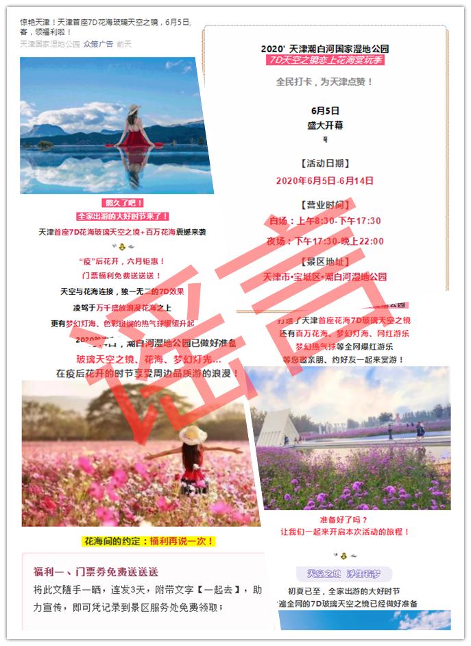 天津天空之镜一楼,天津天空之镜100平米2期样板间